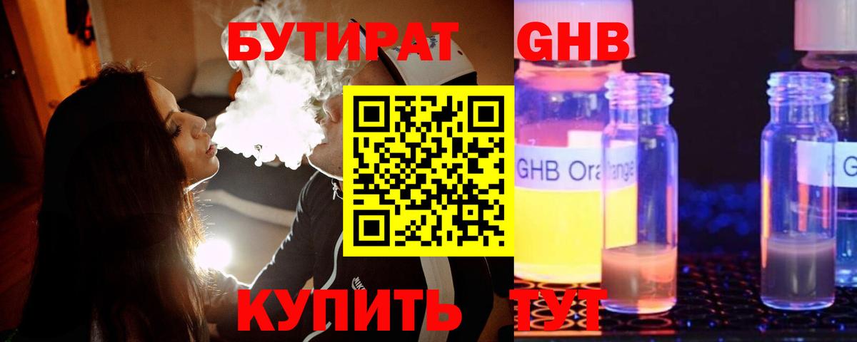 Alpha-PVP Чебаркуль