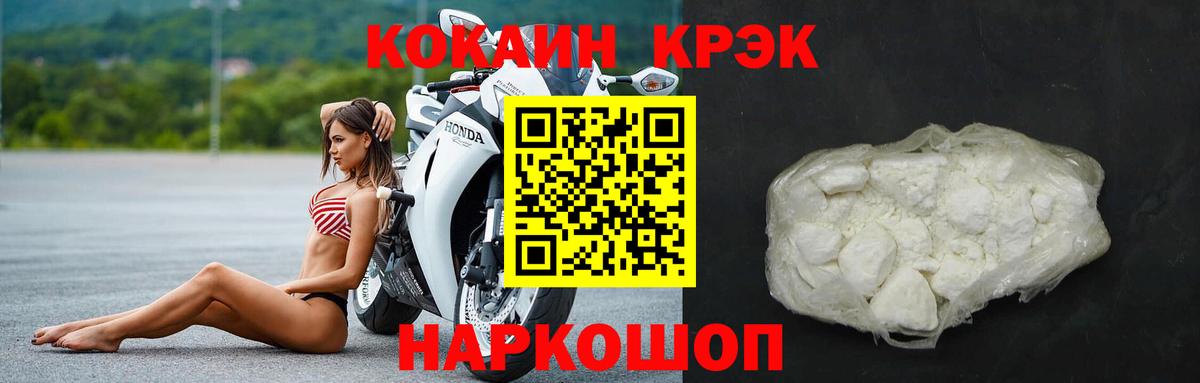 Кокаин Боливия Чебаркуль