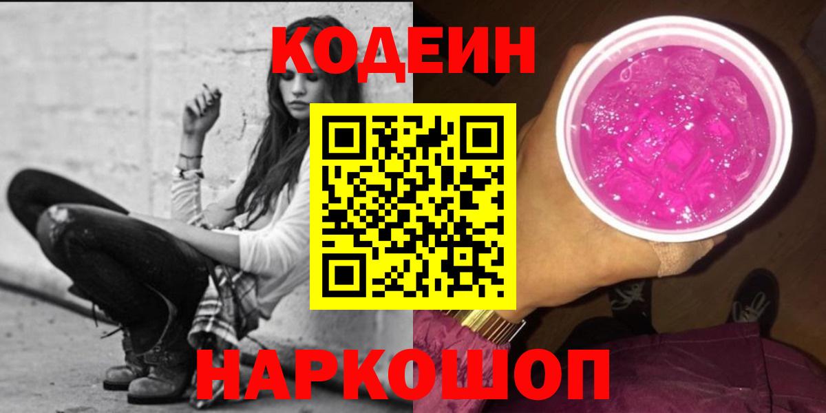 КОКАИН  Каннабис  Вход с VPN  Чебаркуль  Гашиш  Гашиш  Меф  