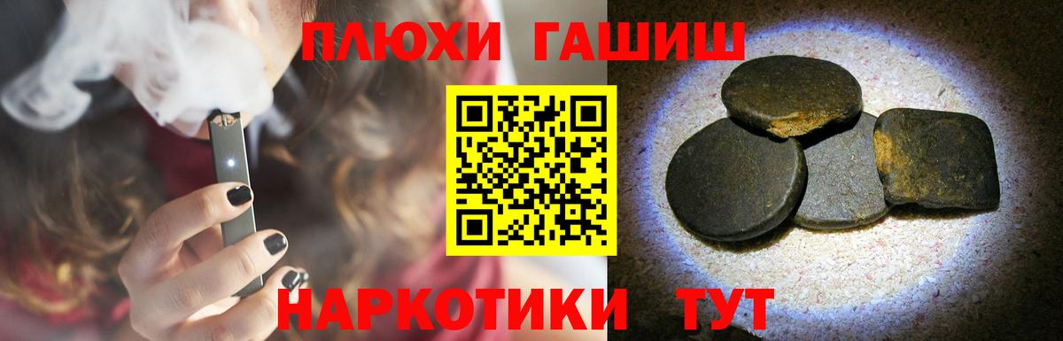 Гашиш Premium  Вход с VPN  купить наркоту  Чебаркуль  ГАШИШ AMNESIA HAZE 