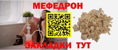 MESCALINE Гатчина