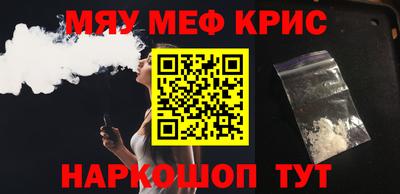 наркотики Гагарин
