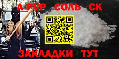 mix Гай