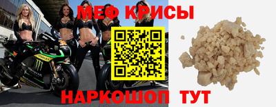 MESCALINE Гатчина