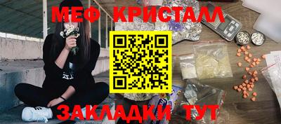mix Гай