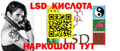 MESCALINE Гатчина