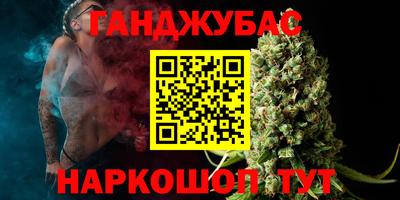 наркотики Гагарин