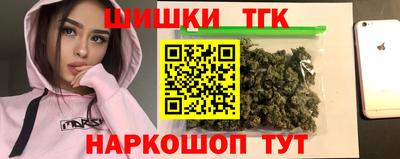 наркотики Гагарин