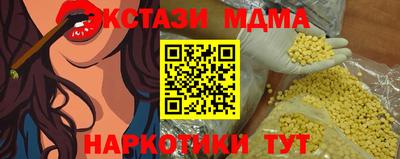 mix Гай
