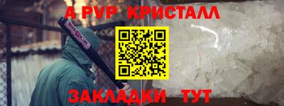 MESCALINE Гатчина