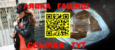 mix Гай