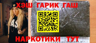 mix Гай