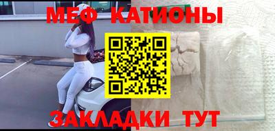 прущий лед Моздок