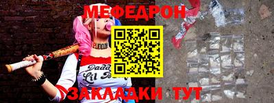 mix Гай