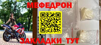 MESCALINE Гатчина