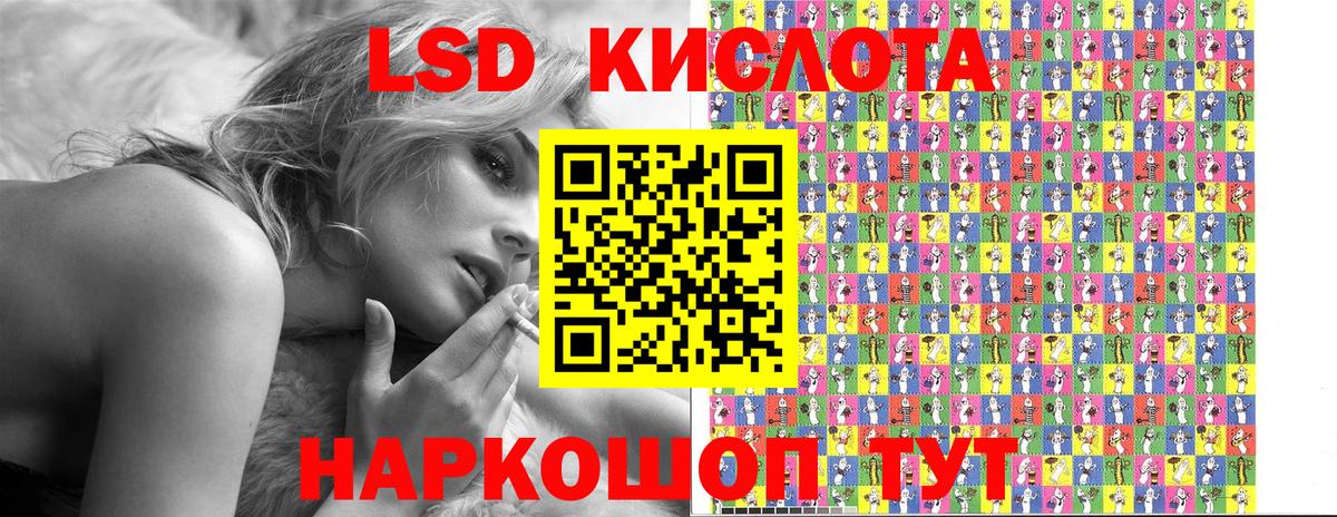 Марки 25I-NBOMe 1500мкг Чебаркуль