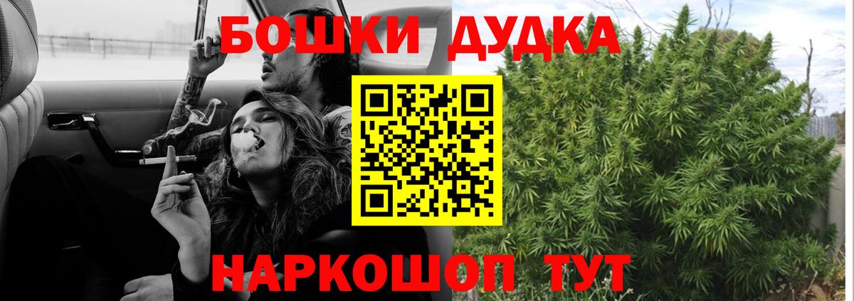 Чебаркуль  МАРИХУАНА Amnesia  Вход с VPN  Марихуана Ganja 